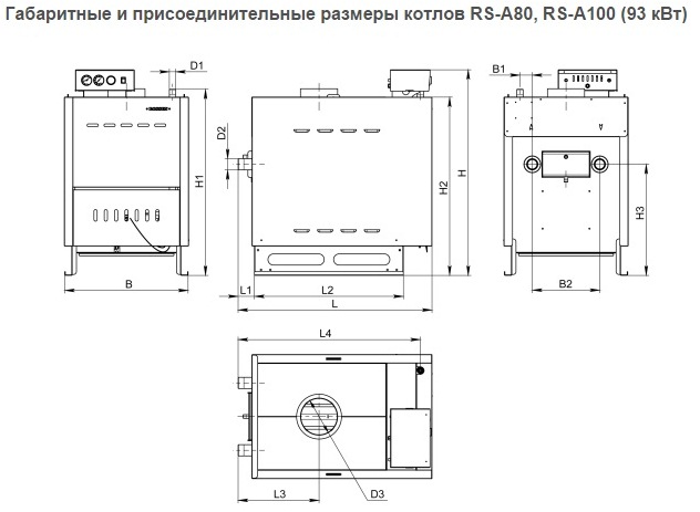 Размер котлов. Котел RS-a80. Котел RS d4000 чертеж. Отопительный котел Rossen rsa250. Габариты котла RS-a100.